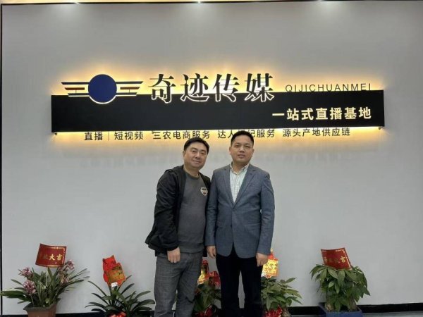 配资官网查询 【小镇创业家】大山深处的“新农人”——兴山万忠华的十年返乡创业路